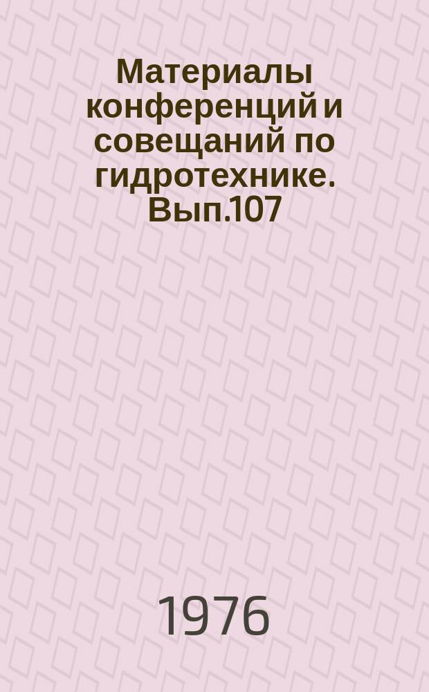 Материалы конференций и совещаний по гидротехнике. Вып.107 : Водохранилища и их воздействие на окружающую среду