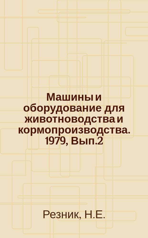 Машины и оборудование для животноводства и кормопроизводства. 1979, Вып.2 : Предохранительные устройства измельчающих аппаратов кормоуборочных комбайнов