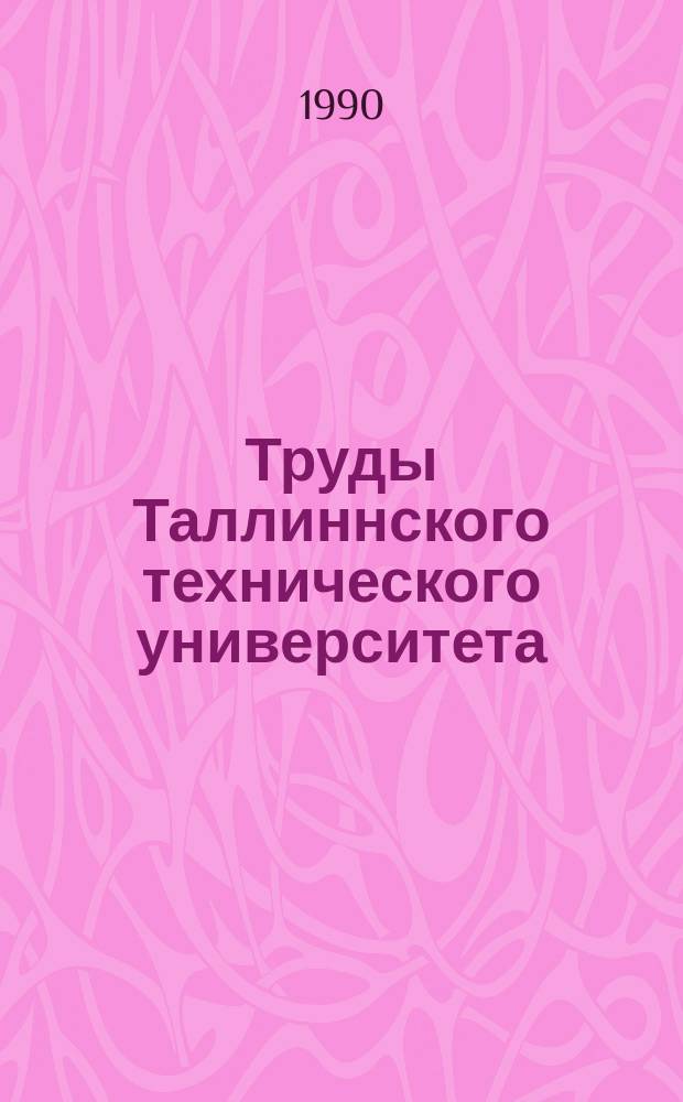 Труды Таллиннского технического университета : Измерение и анализ социальных явлений