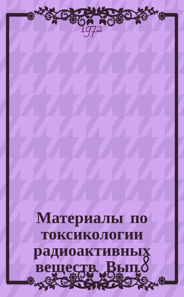 Материалы по токсикологии радиоактивных веществ. Вып.8 : Йод-131