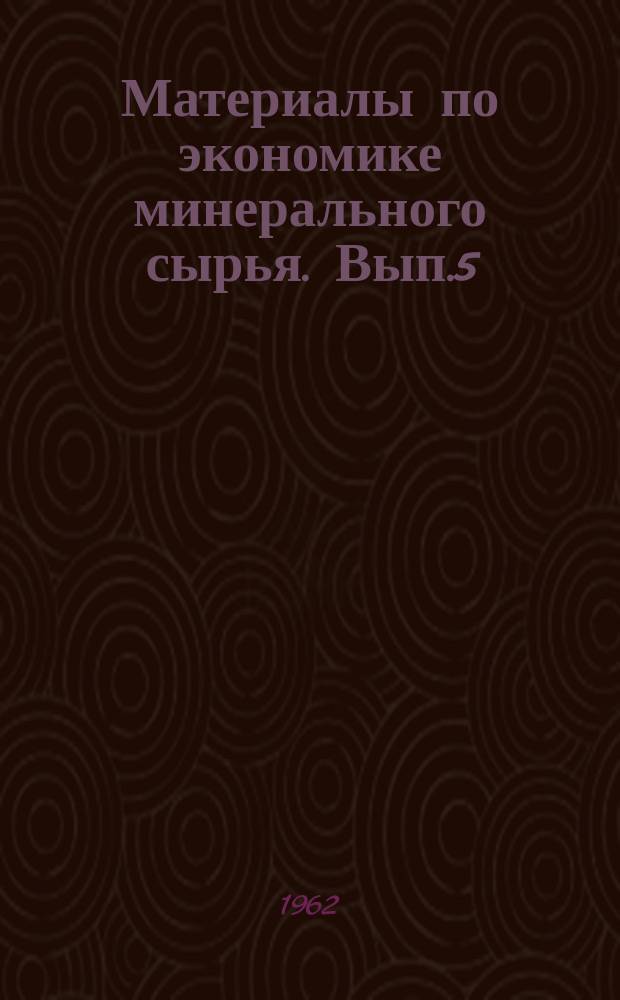 Материалы по экономике минерального сырья. Вып.5 : (Капиталистические страны)