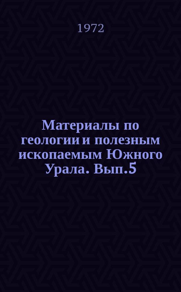 Материалы по геологии и полезным ископаемым Южного Урала. Вып.5 : Магматизм и металлогения
