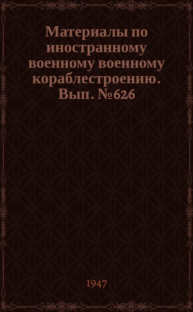Материалы по иностранному военному военному кораблестроению. Вып.№626 : Описание и инструкция по эксплоатации насоса питательной воды на тральщиках 35