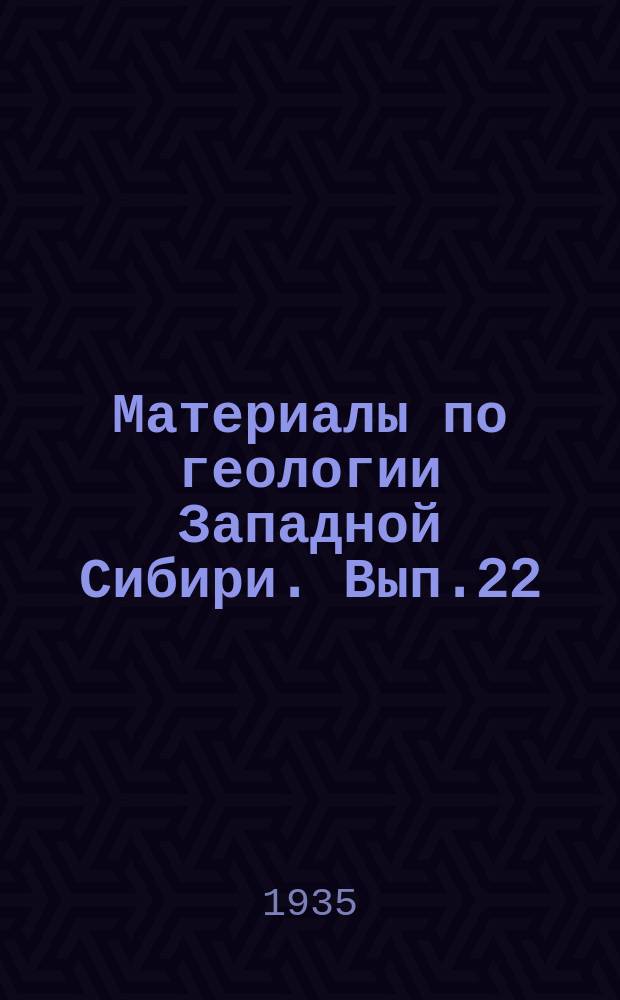 Материалы по геологии Западной Сибири. Вып.22 : Беловское каменноугольное месторождение