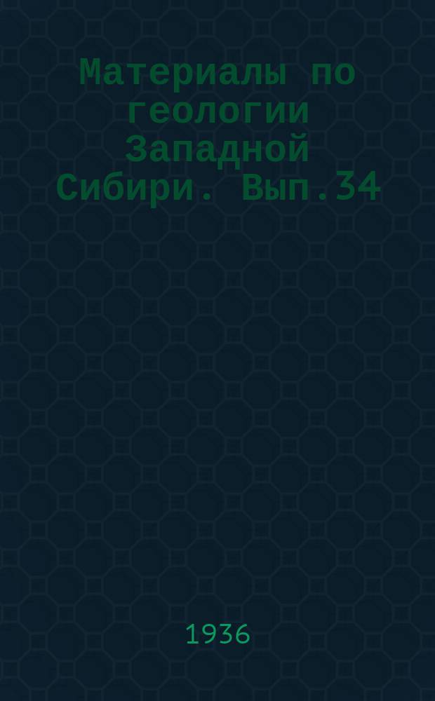 Материалы по геологии Западной Сибири. Вып.34 : Геологический очерк окрестностей Абаканского солеваренного завода