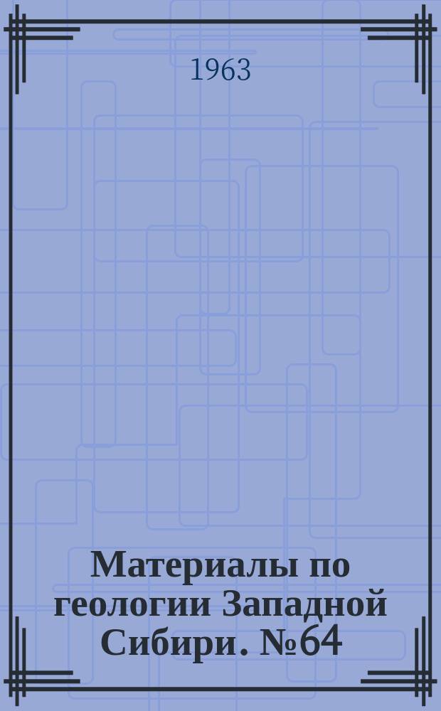 Материалы по геологии Западной Сибири. №64 : Географическое строение и петрография нефелиновых пород Кузнецкого Алатау