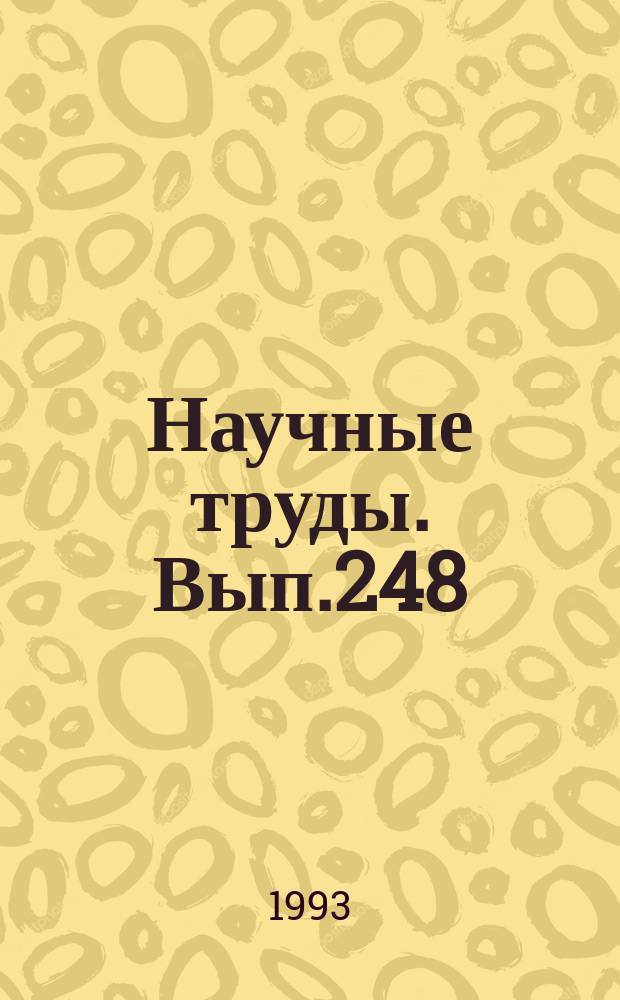 Научные труды. Вып.248 : Вопросы экологии и моделирования лесных экосистем