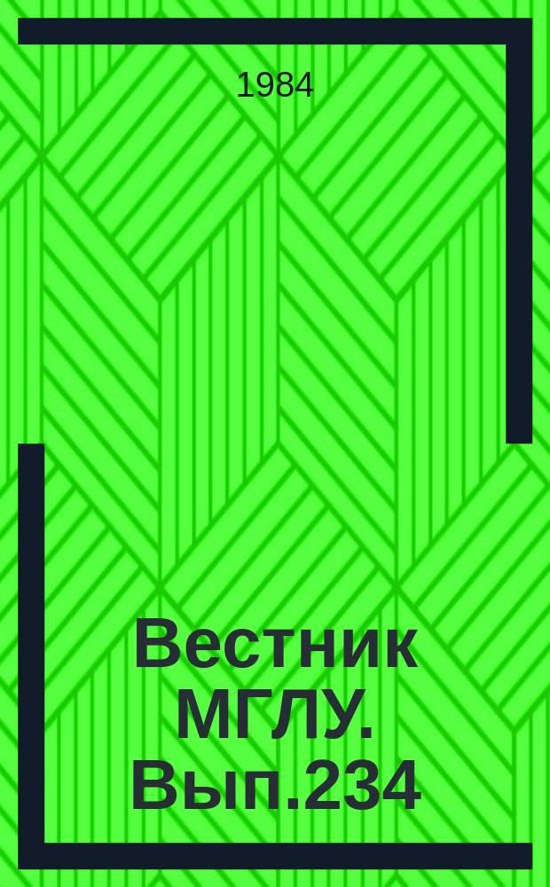 Вестник МГЛУ. Вып.234 : Лингвистика текста и лексикология