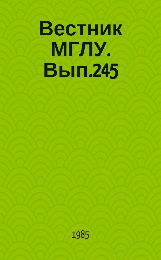 Вестник МГЛУ. Вып.245 : Прагматика и стилистика