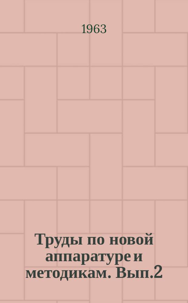 Труды по новой аппаратуре и методикам. Вып.2 : Исследование функционального состояния коры надпочечников и симпато-адреналовой системы в клинике и эксперименте