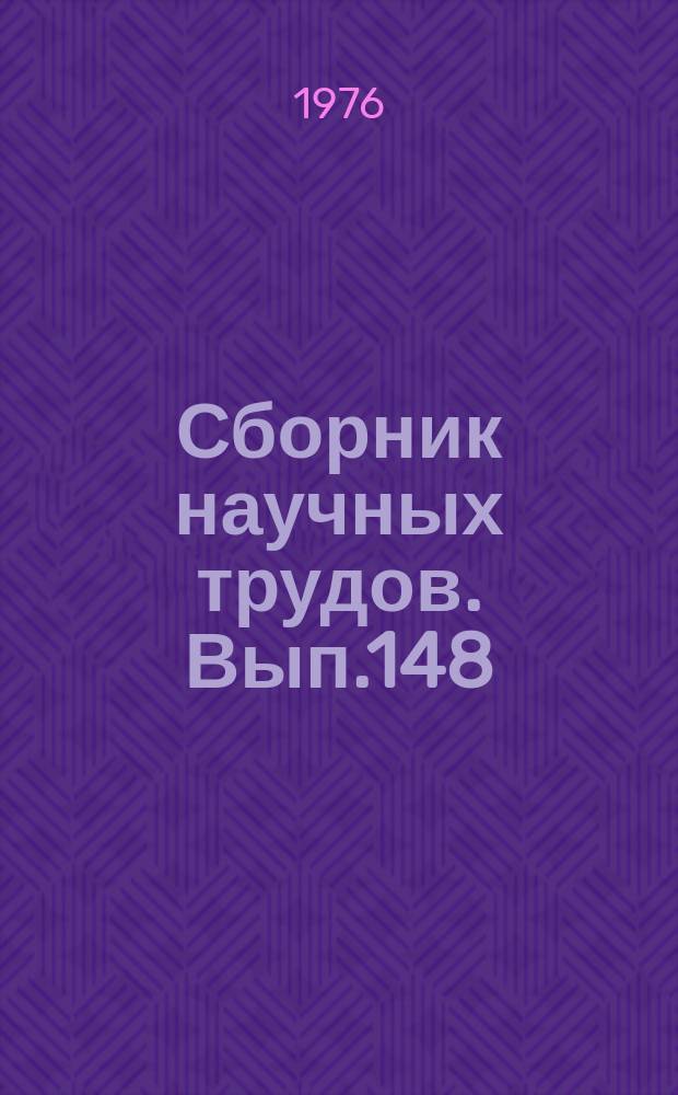 Сборник научных трудов. Вып.148 : Вопросы теории и практики создания АСУ в ГА