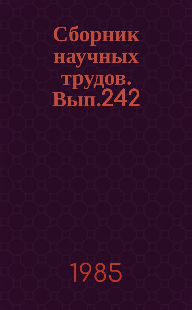 Сборник научных трудов. Вып.242 : Применение авиации в народном хозяйстве