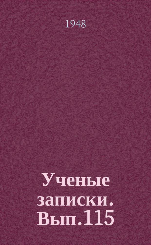 Ученые записки. Вып.115 : Труды Музея антропологии