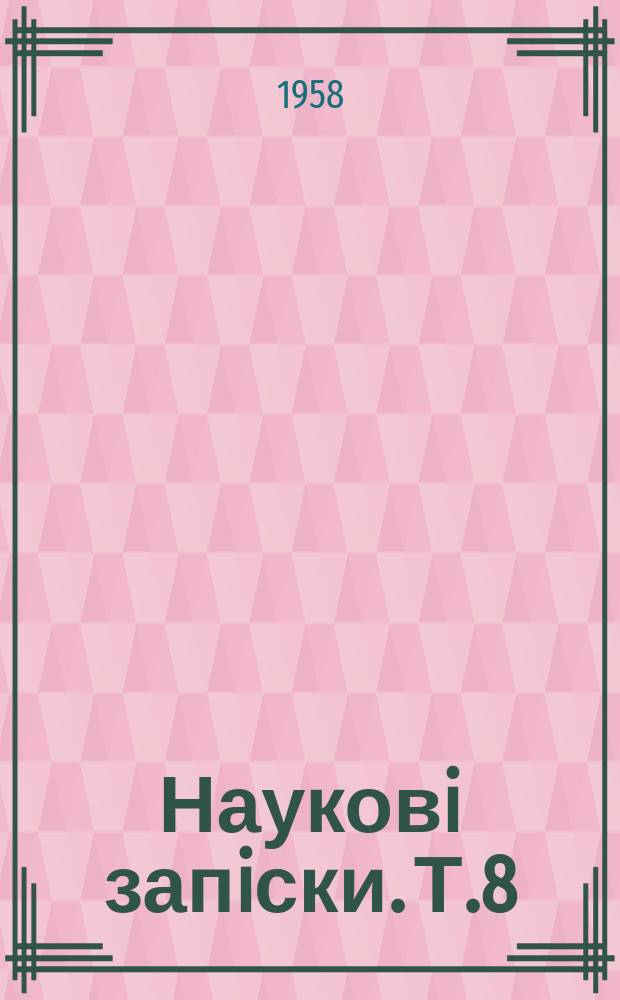 Науковi запiски. Т.8 : Деякi питання дошкiльної педагогiки