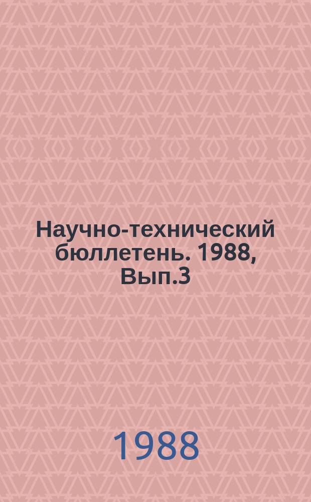 Научно-технический бюллетень. 1988, Вып.3/4 : Эпизоотология, диагностика, профилактика и лечение болезней животных в Заполярье