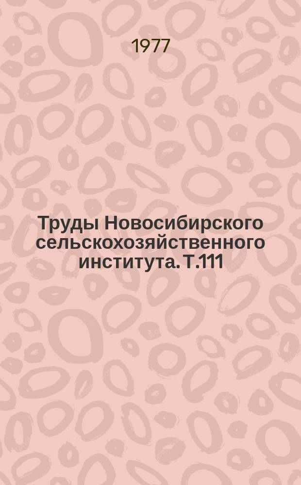 Труды Новосибирского сельскохозяйственного института. Т.111 : Прогнозирование продуктивности животноводства