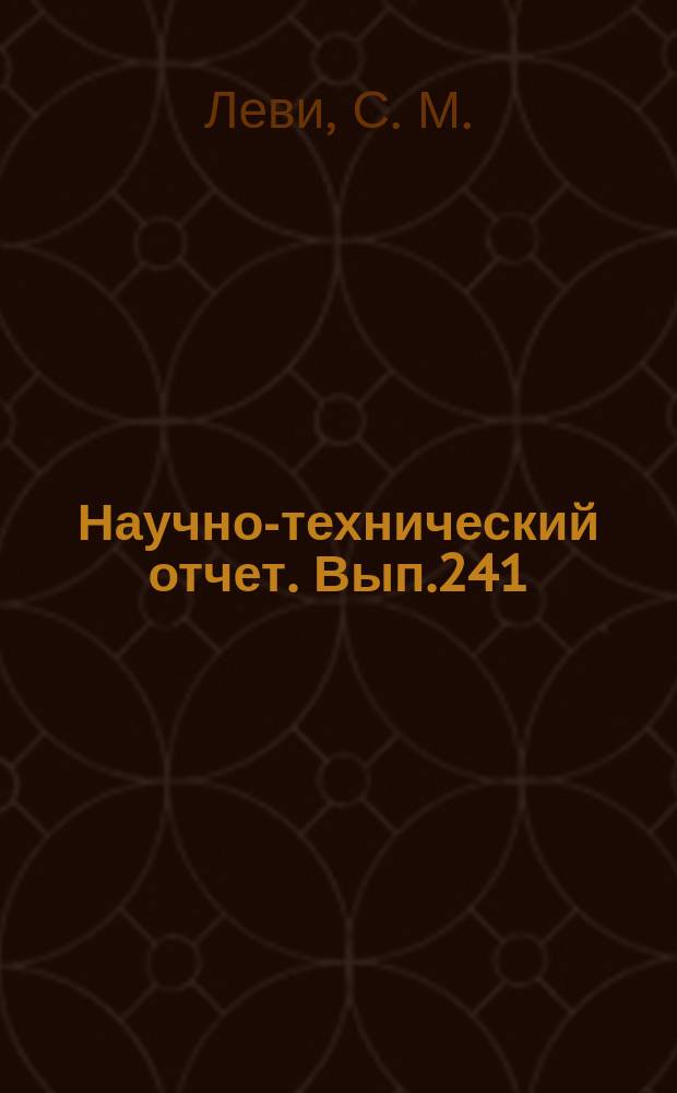 Научно-технический отчет. Вып.241 : Изыскание путей пластификации фотографических бумаг