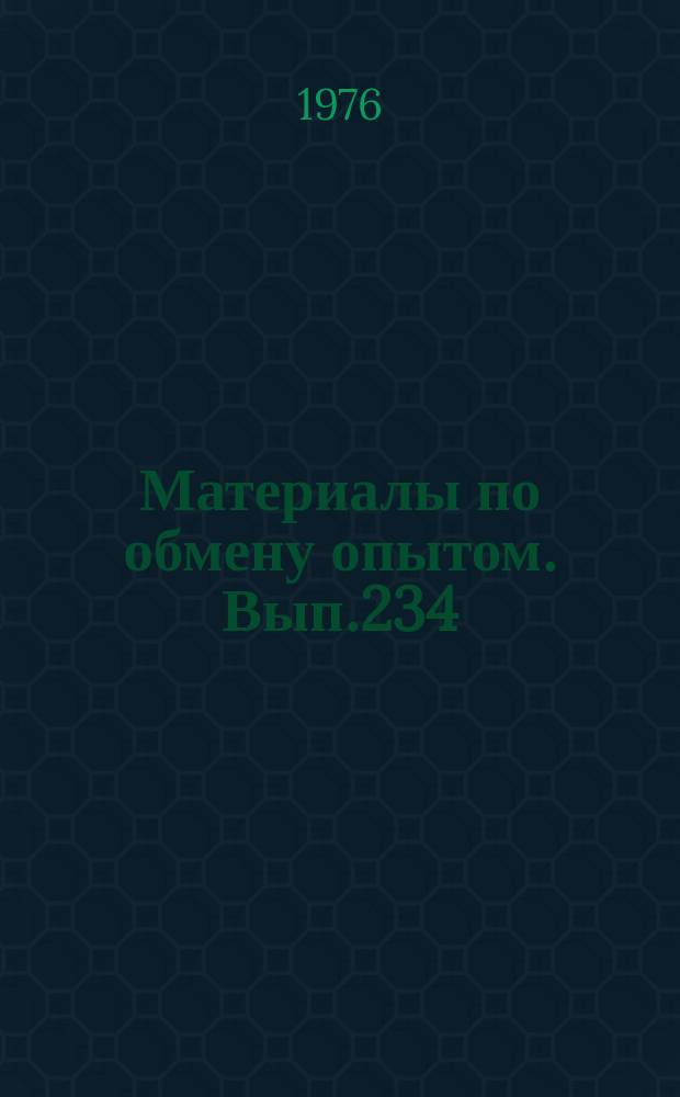 Материалы по обмену опытом. Вып.234 : Конструкция и прочность судов