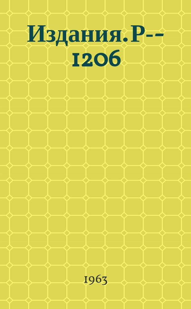 Издания. Р-­1206 : Фазовый анализ нуклон-нуклонного рассеяния при энергии 147 МЭВ