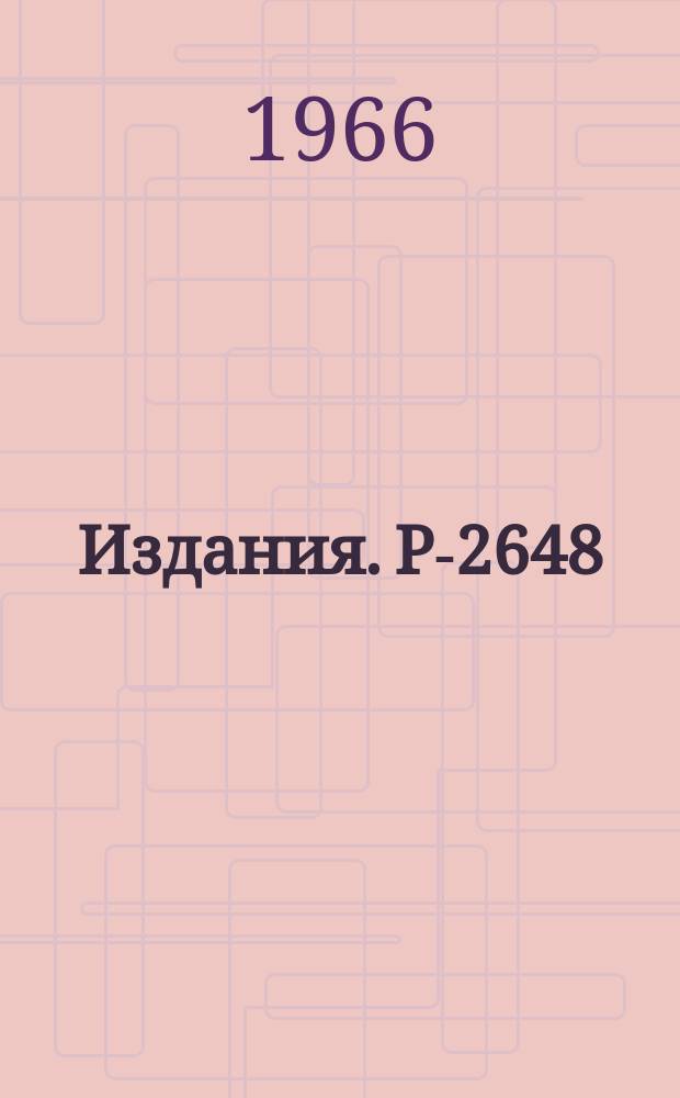 Издания. Р-2648 : К квазилинейной теории апериодических неустойчивостей