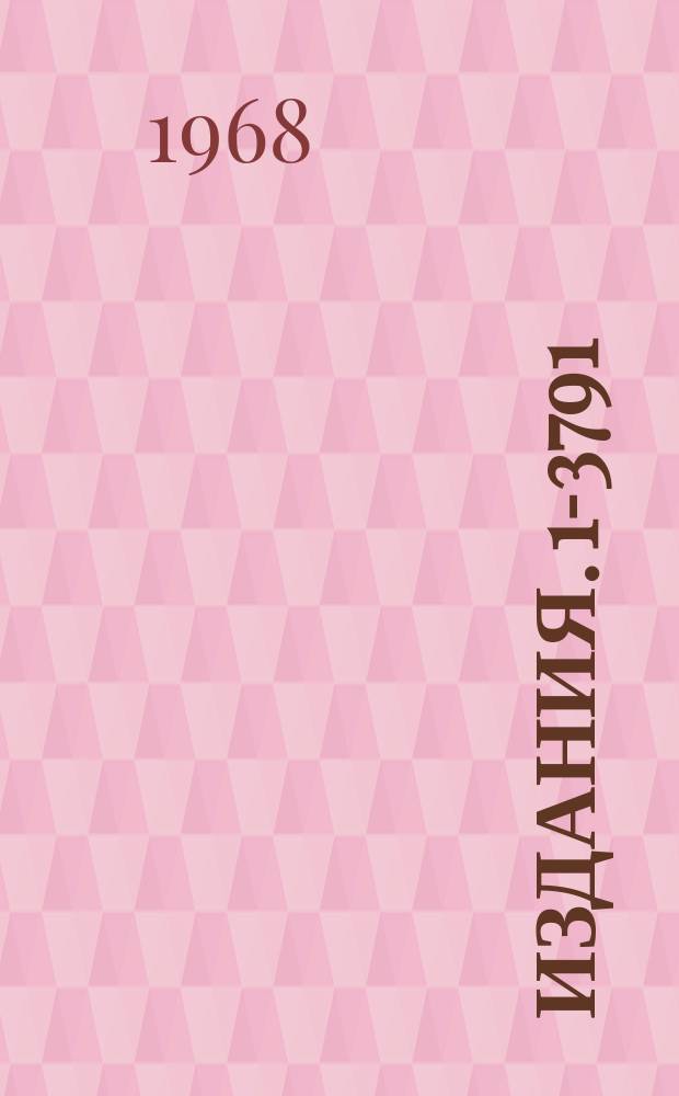 Издания. 1-3791 : Образование странных частиц π-мезонами с импульсом 4 ГЭВ/с