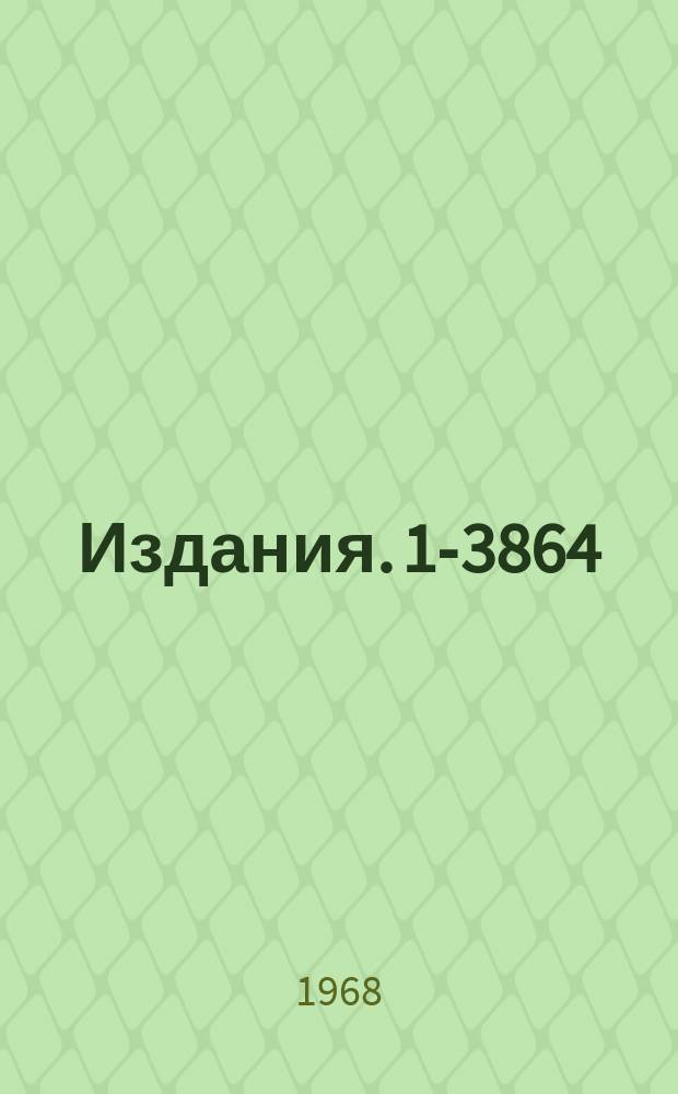 Издания. 1-3864 : Исследование реакции π‾p→π-py при энергии 340 МЭВ