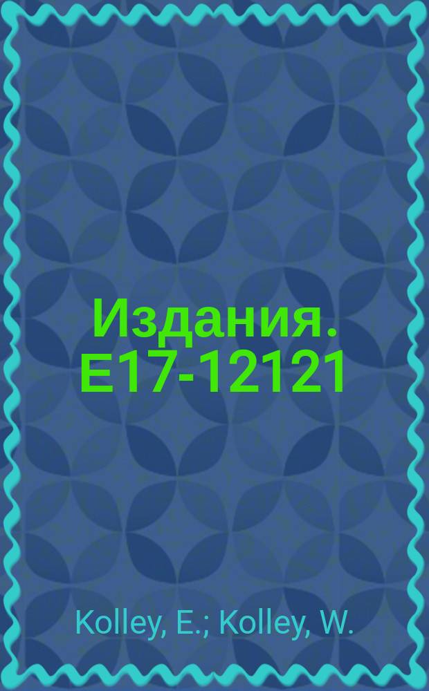 Издания. Е17-12121 : Remarks on the magnon energy in hubbard ferromagnets