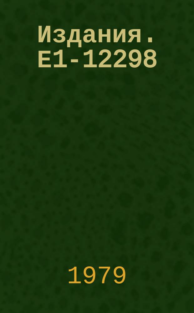 Издания. Е1-12298 : A study of azimuthal correlations in multiparticle pp interactions at 22.4 GEV/c