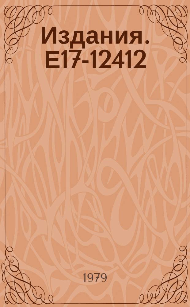 Издания. Е17-12412 : Parametric excitation in semiconductors with superlattices