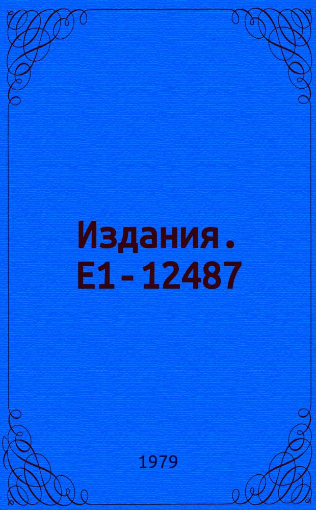 Издания. Е1-12487 : Analysis of the alignment of momenta in pp-interactions at 22.4 GEV/c