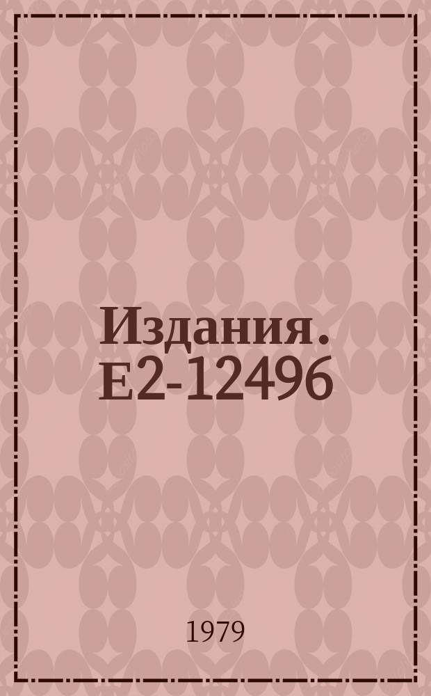 Издания. Е2-12496 : The problem of neutral currents in the grand-unified E₇-theory