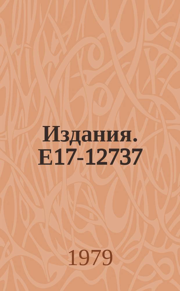 Издания. Е17-12737 : Phase transitions in [M(NH₃)₆] (XY₄)₂ compounds