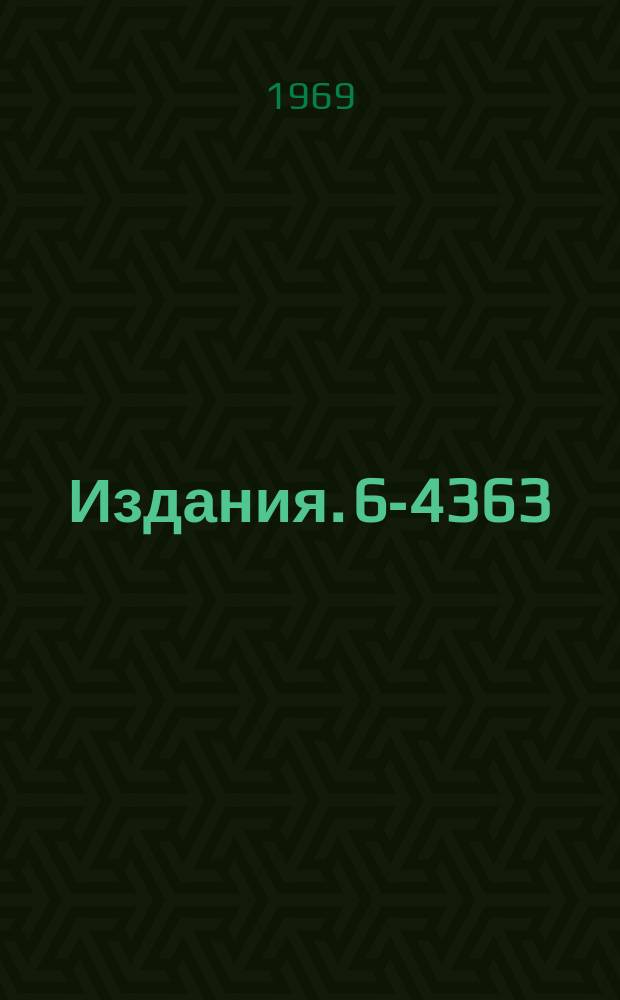 Издания. 6-4363 : Бета-спектрограф с однородным магнитным полем для изучения спектров конверсионных электронов в области энергий 500-3300 КЭВ