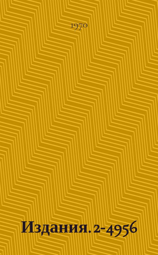 Издания. 2-4956 : Проблемы теории неренормируемых взаимодействий и нарушения ср-инвариантности