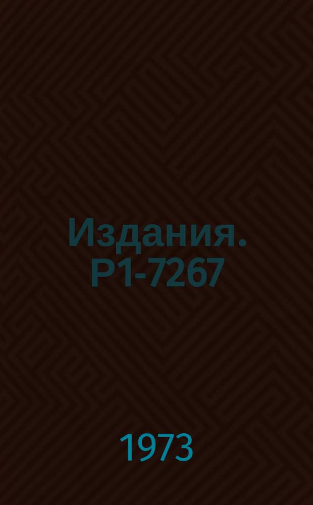Издания. Р1-7267 : Образование нейтральных странных частиц в &pi;&macr;p&macr;, &pi;&macr;n и &pi;&macr;c-взаимодействиях при 40 ГЭВ/С