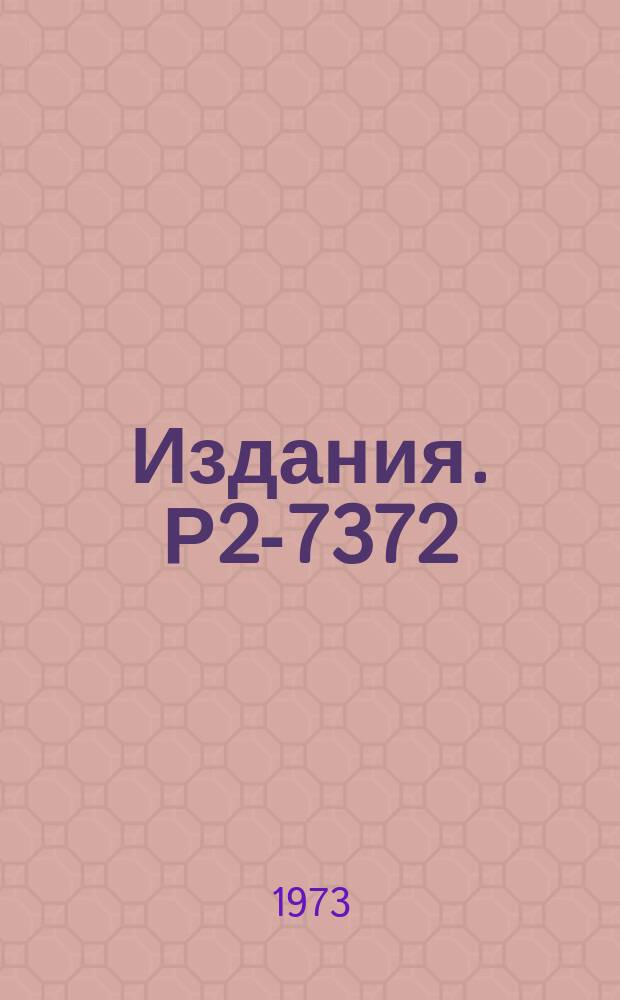 Издания. Р2-7372 : Качественная картина высокоэнергетического рассеяния адронов в скалярной теории поля Z int=gψ²ψ