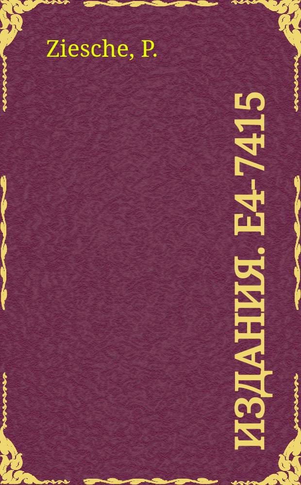 Издания. Е4-7415 : Multiple scattering within finite and infinite systems of generalized muffintin potentials