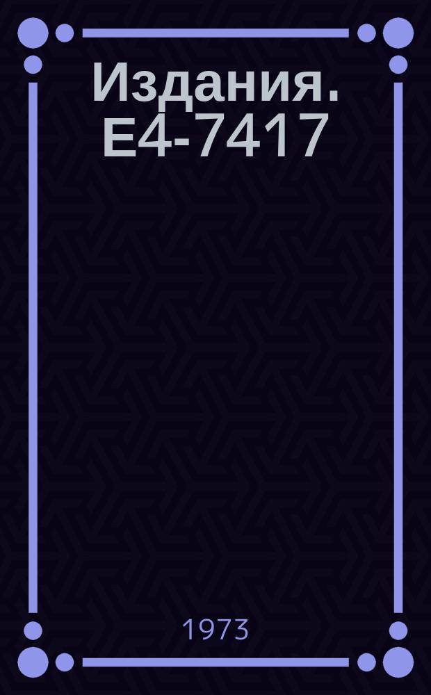 Издания. Е4-7417 : The electron phonon mass enhancement in transition metals