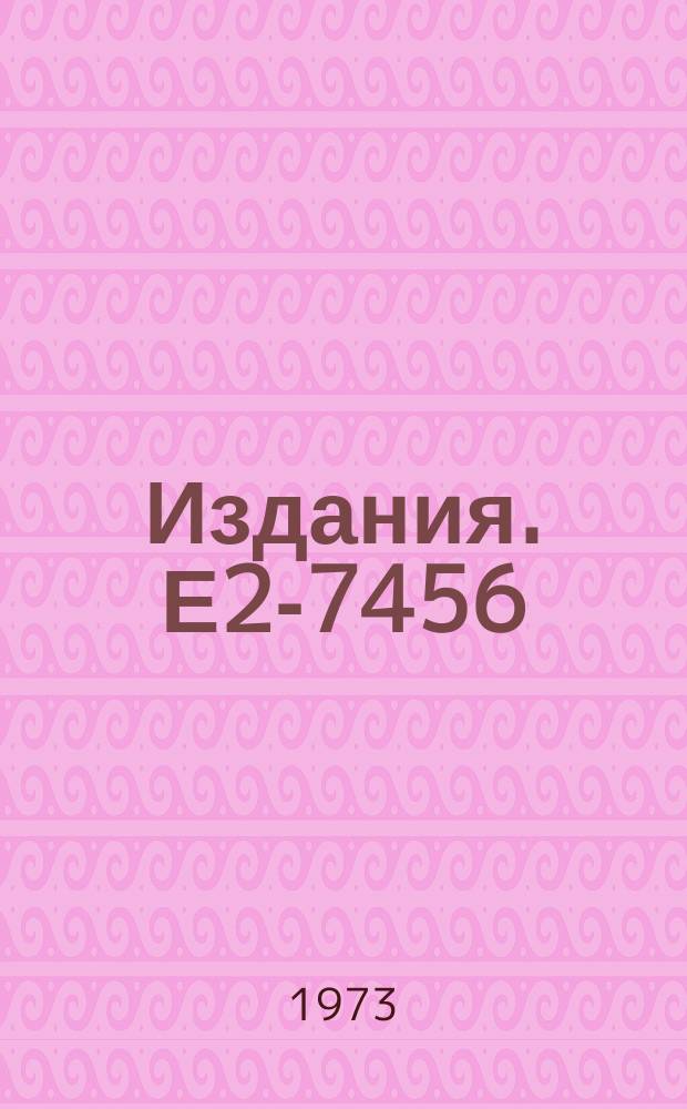 Издания. Е2-7456 : Conformal covariant operator product expansion (OPE) of two spin 1/e fields