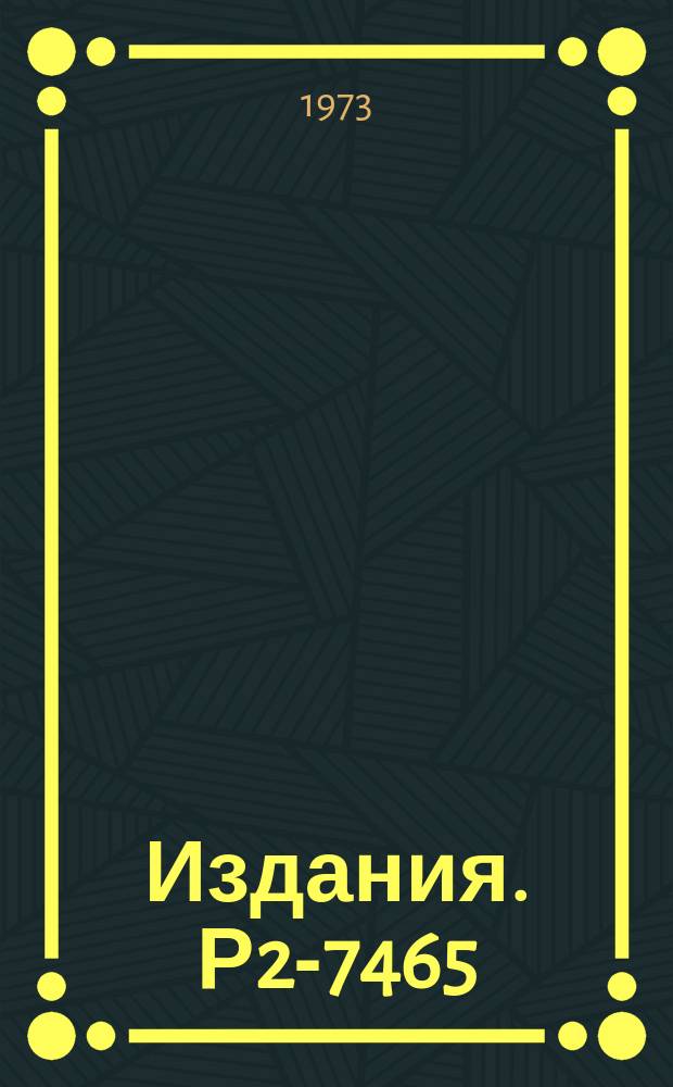 Издания. Р2-7465 : Квантовая теория несимметричного волчка и неканоническое представление для группы трехмерных вращений