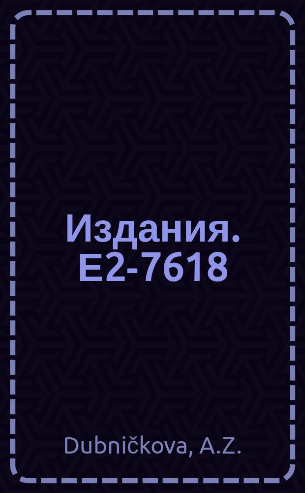 Издания. Е2-7618 : Nonzeremasses of π, K, η and k mesons and algebraic realization of SU(3)×SU(3) chiral symmetry