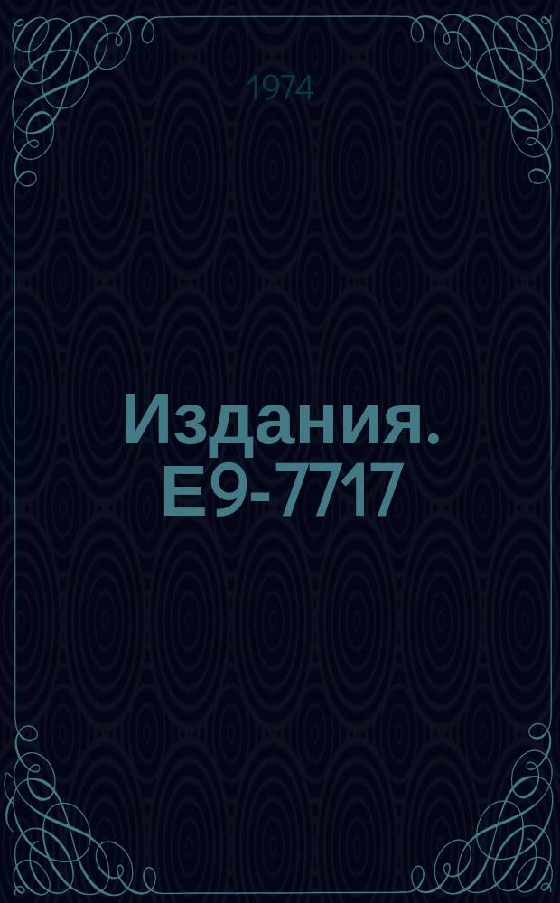 Издания. Е9-7717 : Dynamics of Langmuir turbulence