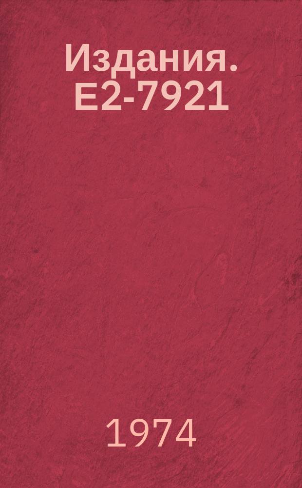 Издания. Е2-7921 : Electromagnetic nucleon mass difference, sum rules for deep inelastic scattering and equal time commutators