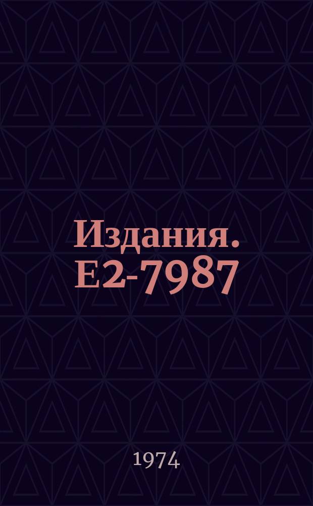 Издания. Е2-7987 : Unitarily invariant convex functions- on the state space ...
