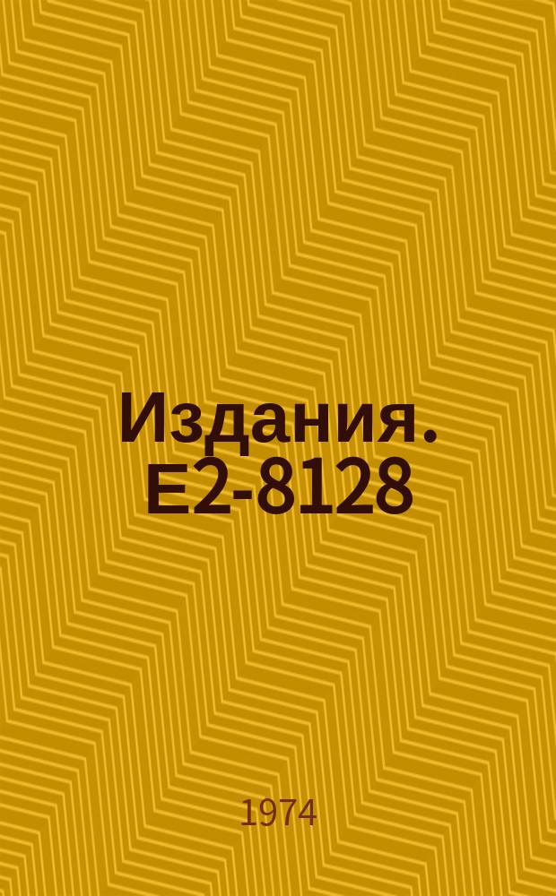 Издания. Е2-8128 : Projective properties of the quasipotential Green functions of composite particles