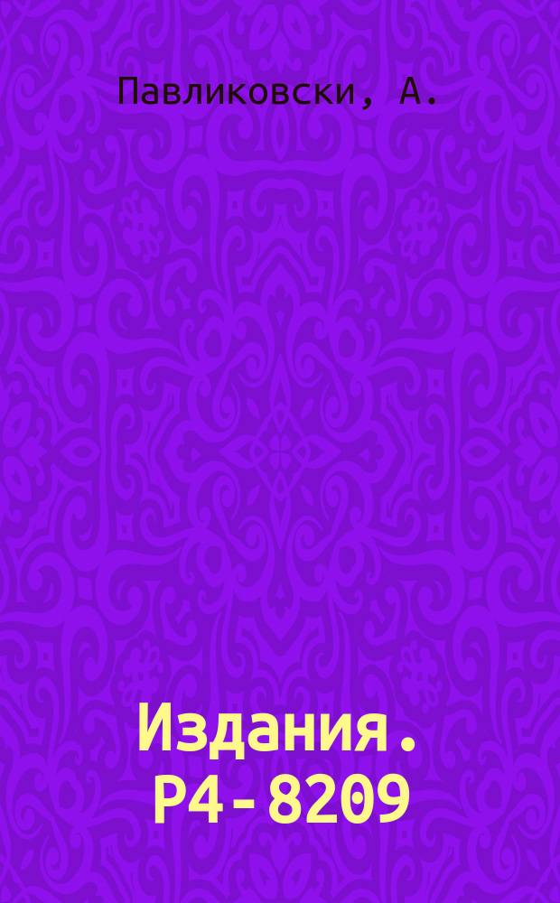 Издания. Р4-8209 : Диффузия ядерного магнитного момента в разбавленных сплавах