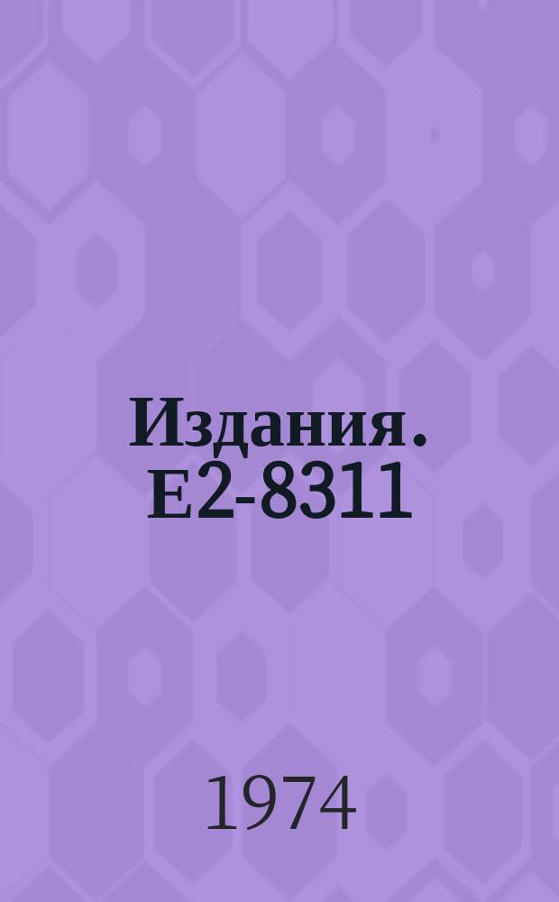 Издания. Е2-8311 : On the azimuthal dependence of the inclusive electroproduction