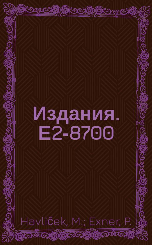 Издания. Е2-8700 : Matrix canonical realizations of the algebra o(m,n)