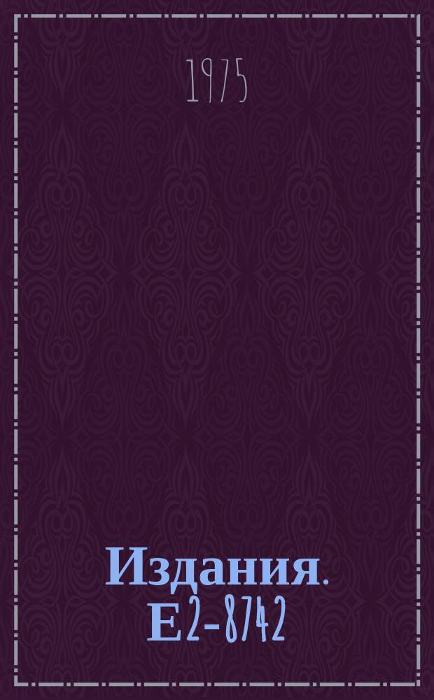 Издания. Е2-8742 : Collective resonance phenomenon in hadronic systems