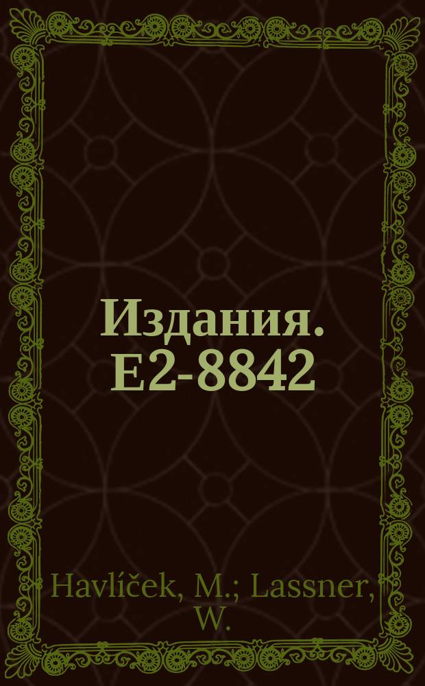 Издания. Е2-8842 : Canonical realizations of the Lie algebras gl(n,R) and Sl(n,2)